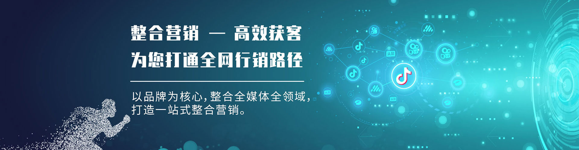 立山sem怎么做