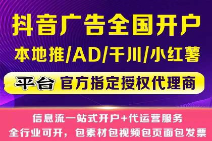 金融行业信息流广告代理的实践与效果分析